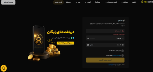 ثبتنام در صرافی آساکوین چگونه انجام میشود؟