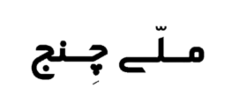 صرافی ملی چنج | Mellichange