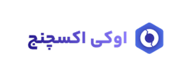 صرافی اوکی اکسچنج | Ok-ex