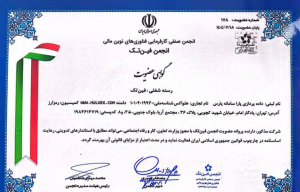 آیا صرافی هلواکس معتبر است؟