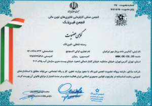 آیا صرافی اوکی اکسچنج معتبر است؟