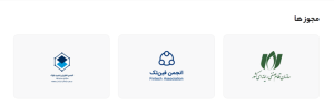آیا صرافی پی ام ایکس چنج معتبر است؟