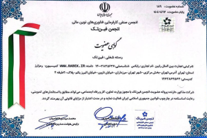 آیا صرافی رابکس معتبر است؟
