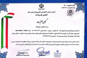 آیا موربیت مجوز رسمی صرافی ارز دیجیتال دارد؟