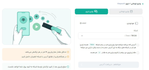 روش‌های واریز و برداشت صرافی ارزونکس چیست؟
