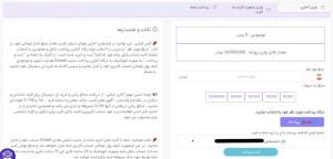 واریز و برداشت در صرافی Exhadi چگونه انجام میشود؟